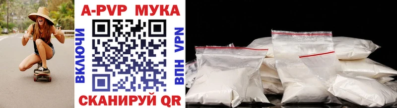 Alpha-PVP СК  Купить где  Нарткала 