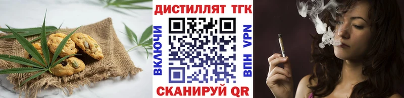 Купить где  Нарткала  Canna-Cookies марихуана 
