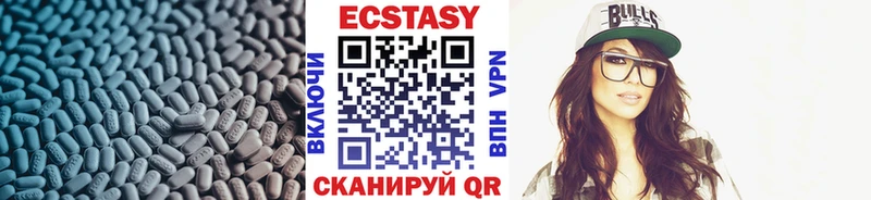 Купить где  Нарткала  Ecstasy круглые 