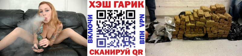 Купить где  Нарткала  ГАШ гарик 