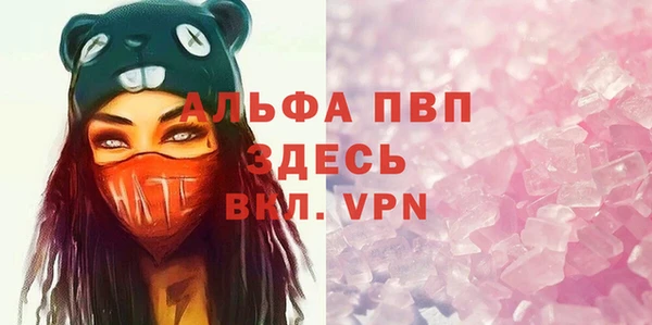 кристаллы Кинешма