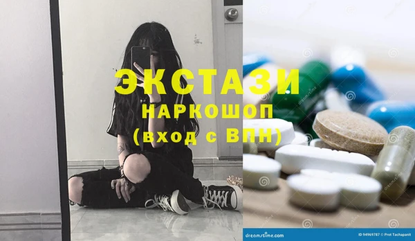 кристаллы Кинешма