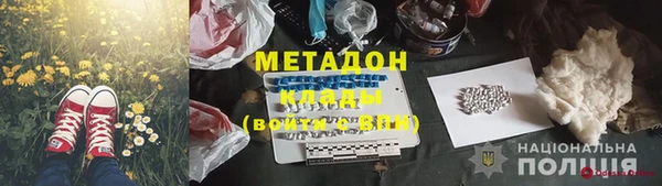MDMA Premium VHQ Киренск