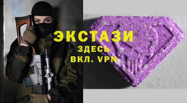 MDMA Premium VHQ Киренск