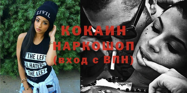 кристаллы Кинешма