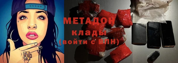 MDMA Premium VHQ Киренск