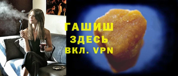 MDMA Premium VHQ Киренск