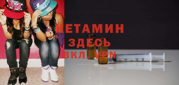 кристаллы Кинешма