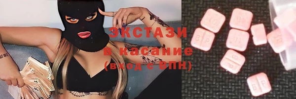 кристаллы Кинешма