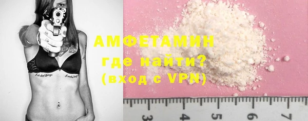 MDMA Premium VHQ Киренск