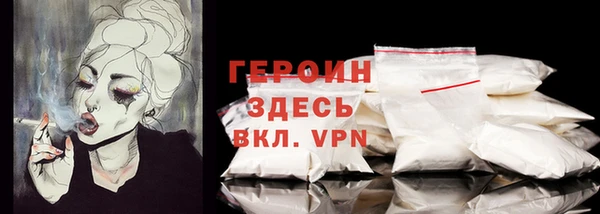 кристаллы Кинешма