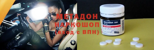 кристаллы Кинешма