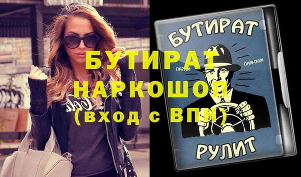 кристаллы Кинешма