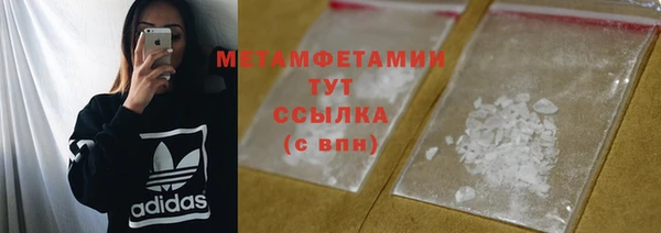кристаллы Кинешма