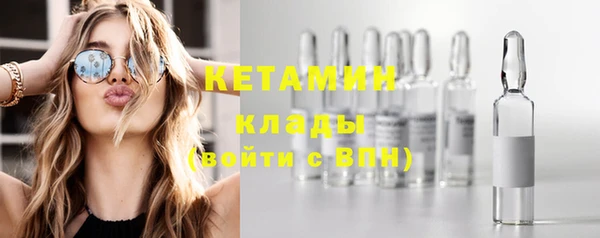кристаллы Кинешма