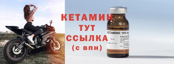 кристаллы Кинешма