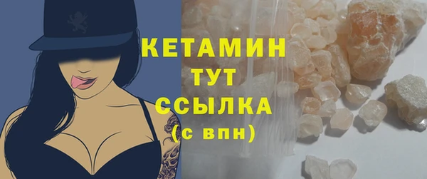 MDMA Premium VHQ Киренск