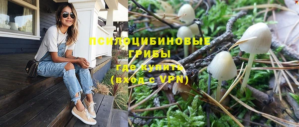 кристаллы Кинешма