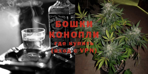кристаллы Кинешма