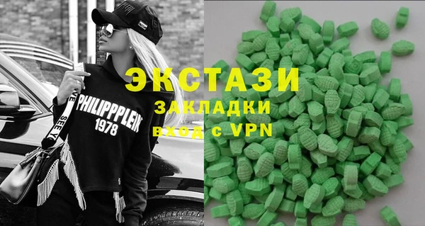 MDMA Premium VHQ Киренск