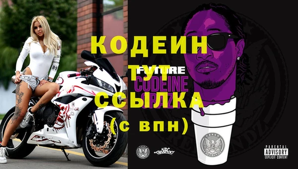 кристаллы Кинешма