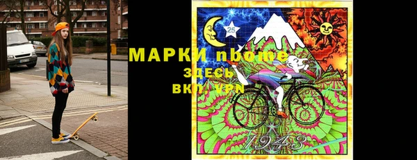 кристаллы Кинешма