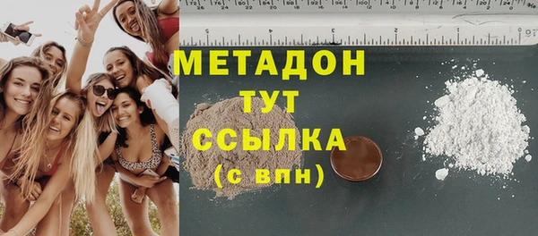 MDMA Premium VHQ Киренск