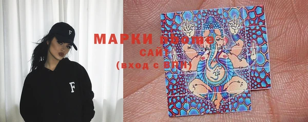 кристаллы Кинешма