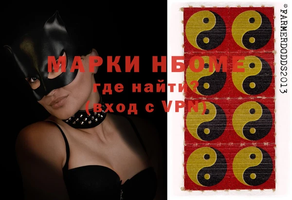 MDMA Premium VHQ Киренск