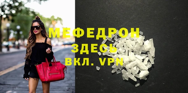 MDMA Premium VHQ Киренск