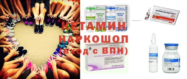MDMA Premium VHQ Киренск