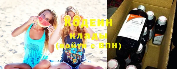 MDMA Premium VHQ Киренск