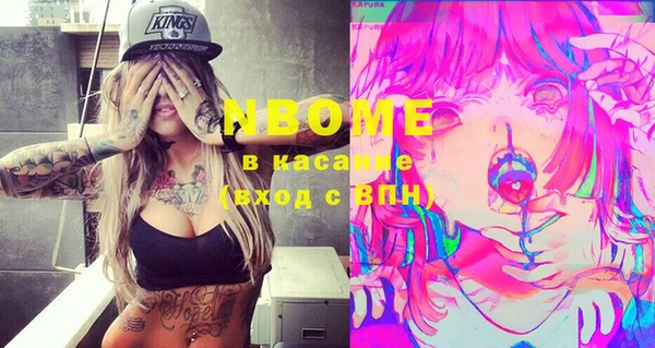кристаллы Кинешма