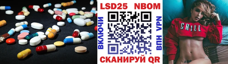 Лсд 25 экстази кислота  Купить  Нарткала 