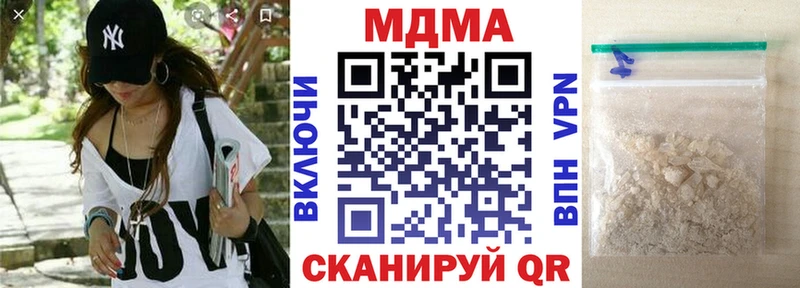 МДМА crystal  Купить закладки  Нарткала 