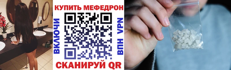 Купить закладки  Нарткала  Меф mephedrone 