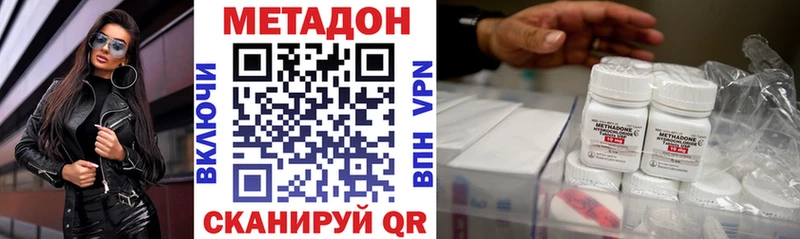 Купить где  Нарткала  МЕТАДОН белоснежный 
