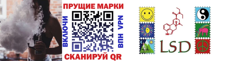 Купить где  Нарткала  Наркотические марки 1,8мг 