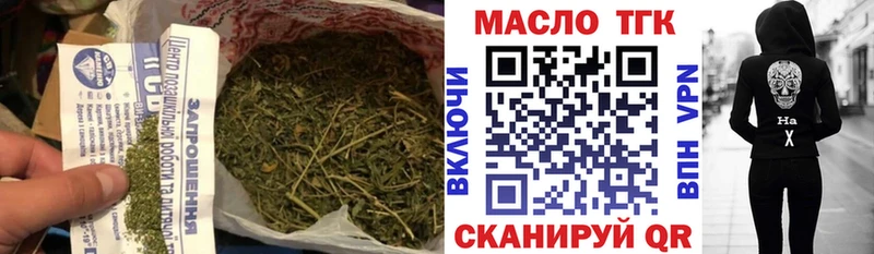 Дистиллят ТГК THC oil  Купить где  Нарткала 